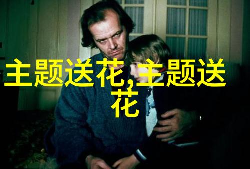 给女朋友送花送几朵玫瑰