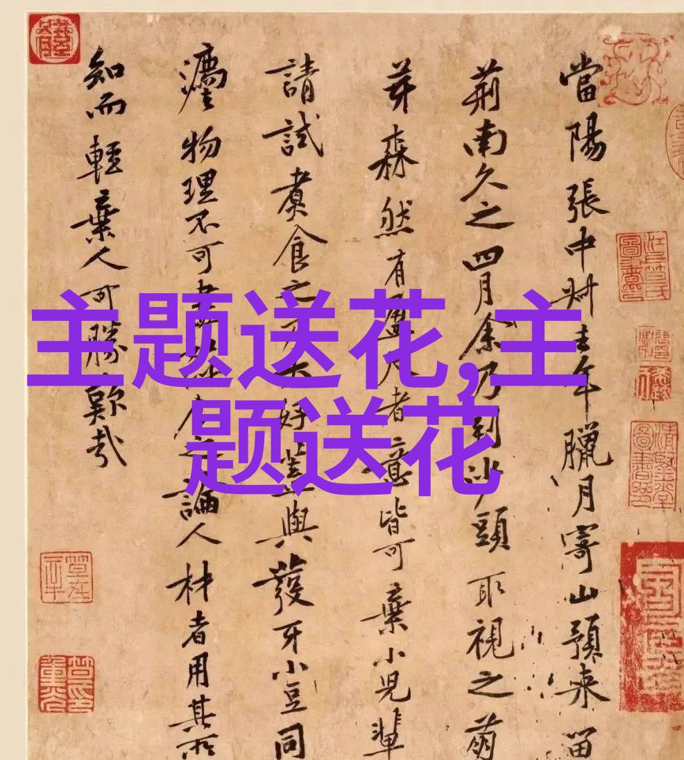 花卉与春节民俗
