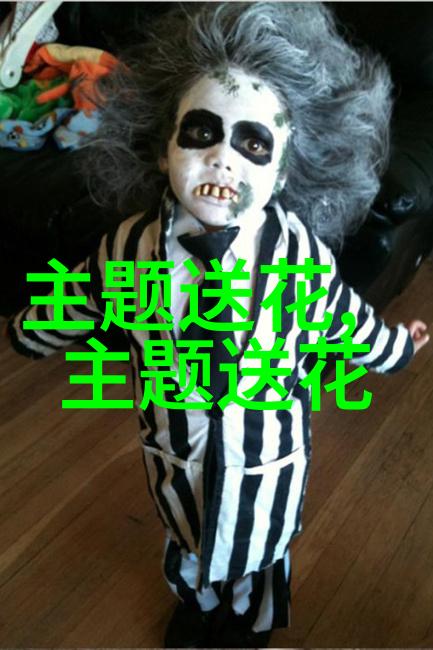 父亲节送一束鲜花给爸爸