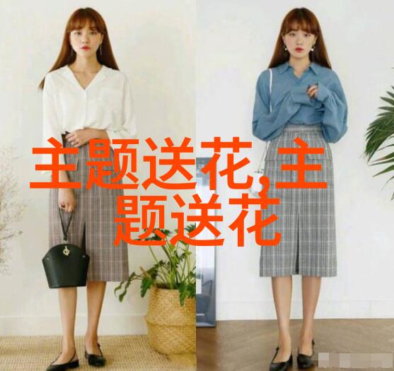 藏族传统花卉节日