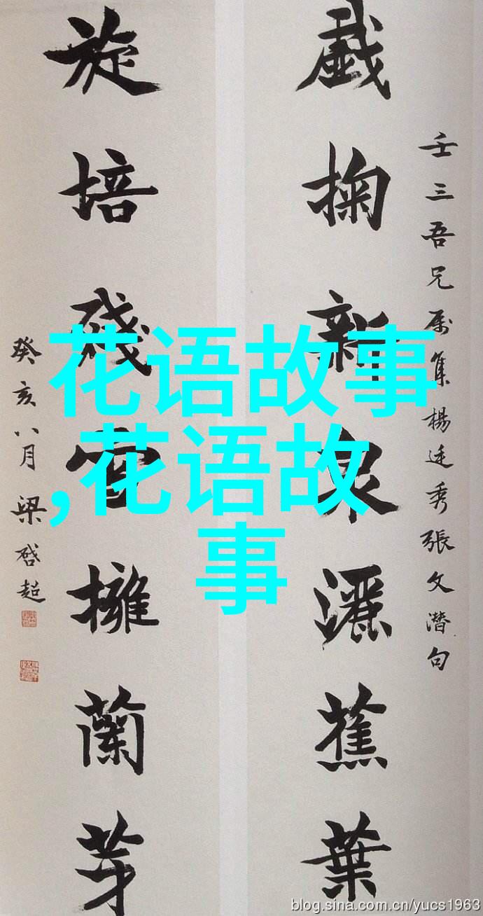 阜新海州区 附近 鲜花店
