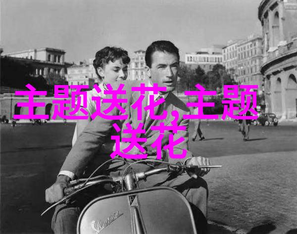 春节送什么花好春节吉祥花语