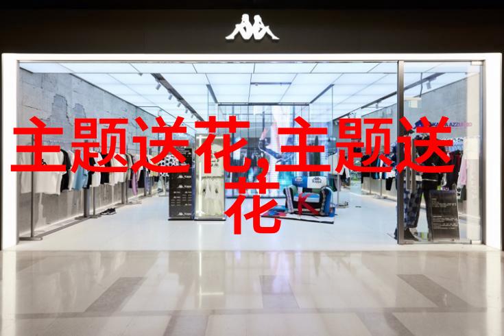 经典送花留言句子大全