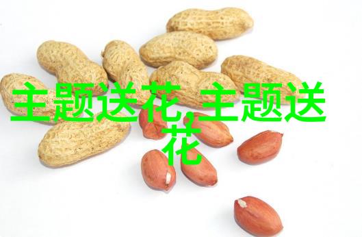 能够祝福对方学业有成事业有成送什么花