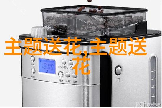 菊花与节令