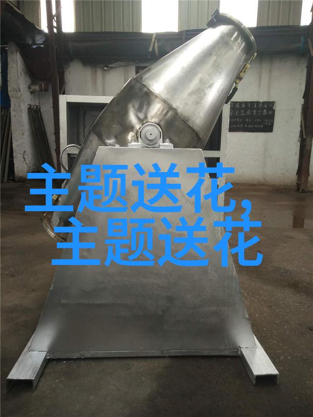 结婚花语大全