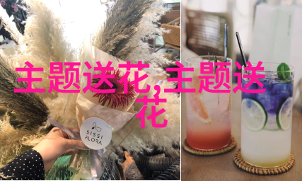 给恋人送什么花恋人必知花语(全)