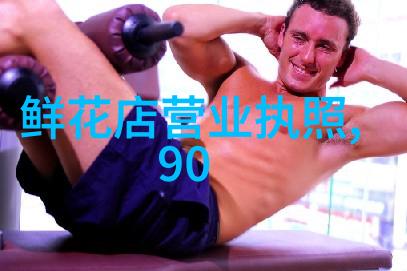 花店经营新店开业送什么鲜花合适