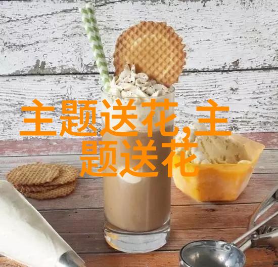 节庆送花