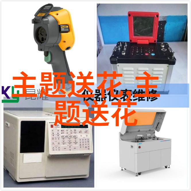 生孩子适合送什么花